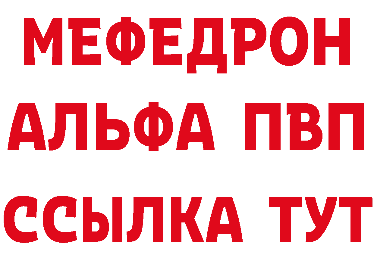 МЕФ VHQ зеркало дарк нет ОМГ ОМГ Белозерск