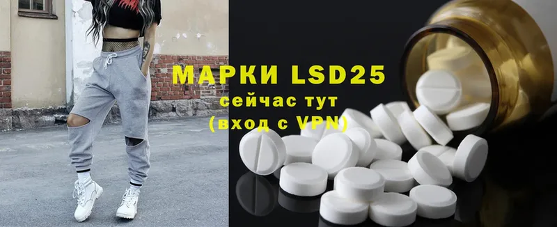 LSD-25 экстази кислота Белозерск